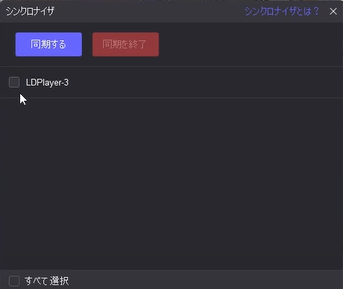 クリプトダイバー 自動化 PC